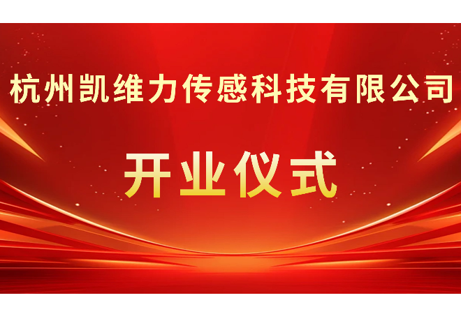凱爾達(dá)